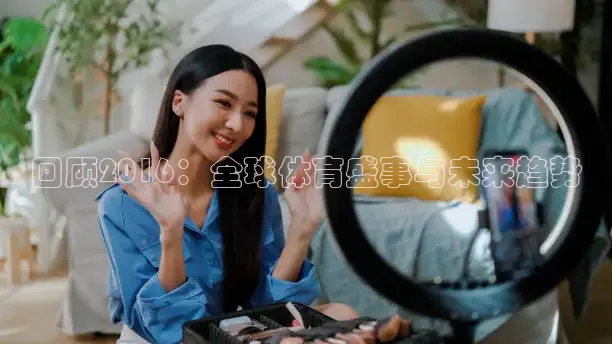 360足球雨燕现场直播