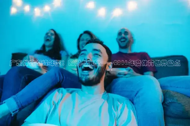 360直播免费足球直播高清